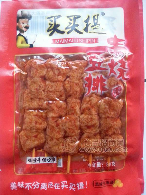 咖喱牛排味串烧豆排