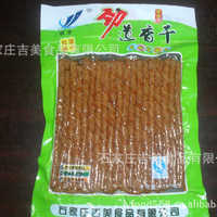 烤牛肉味的麻辣豆干