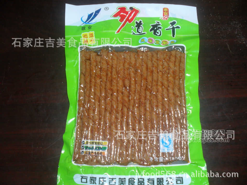 供应烤牛肉味的麻辣豆干