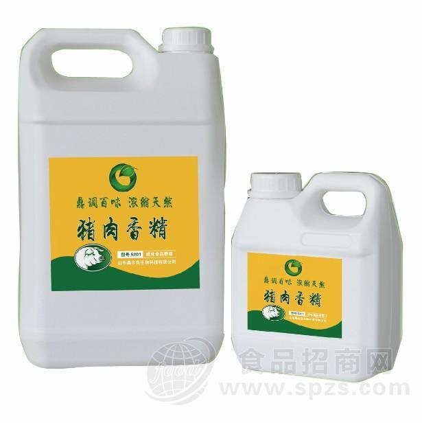 供应香味香精|香料|肉味香精香料