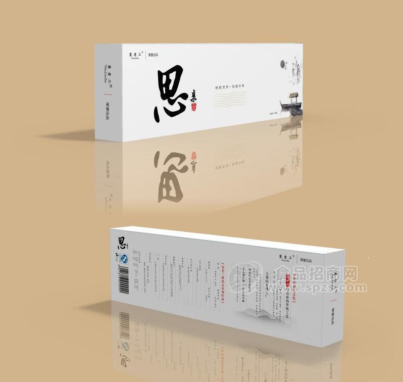 思親——空心面
