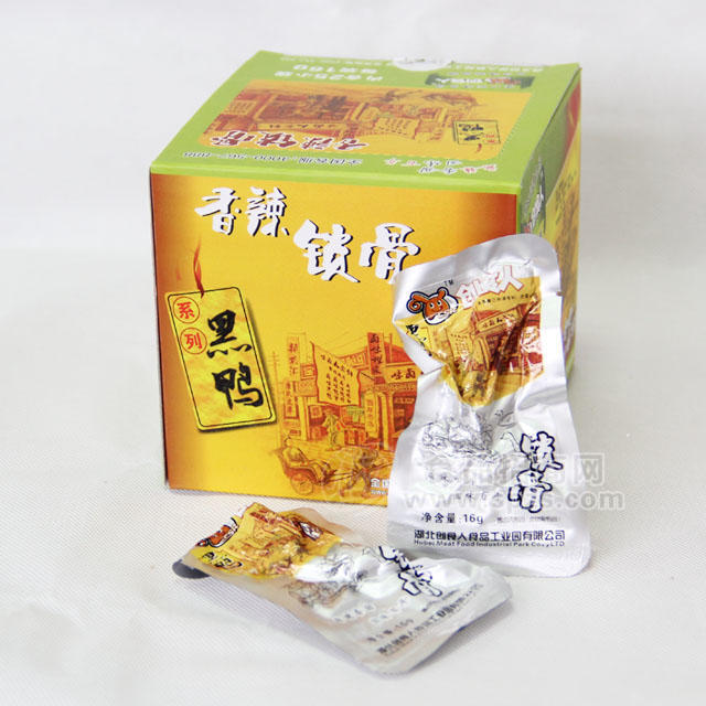 創(chuàng)食人 鎖骨 16g