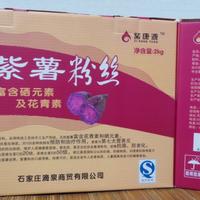 紫薯粉丝礼盒装