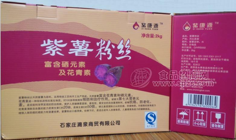 紫薯粉丝礼盒装