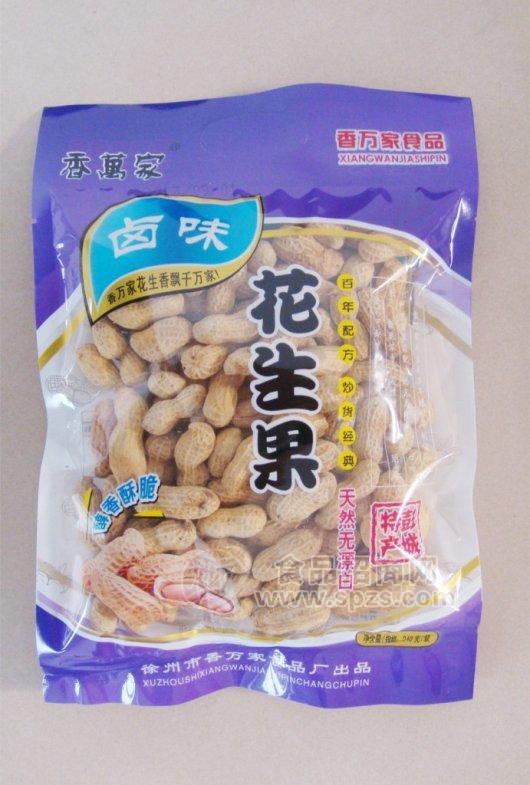 卤味花生果2