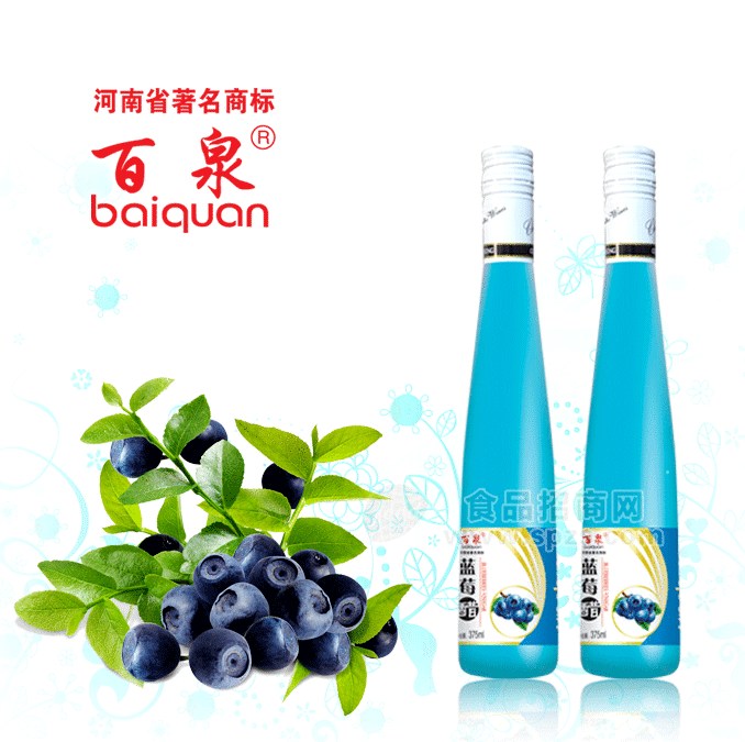 百泉果醋精装375ML蓝莓味