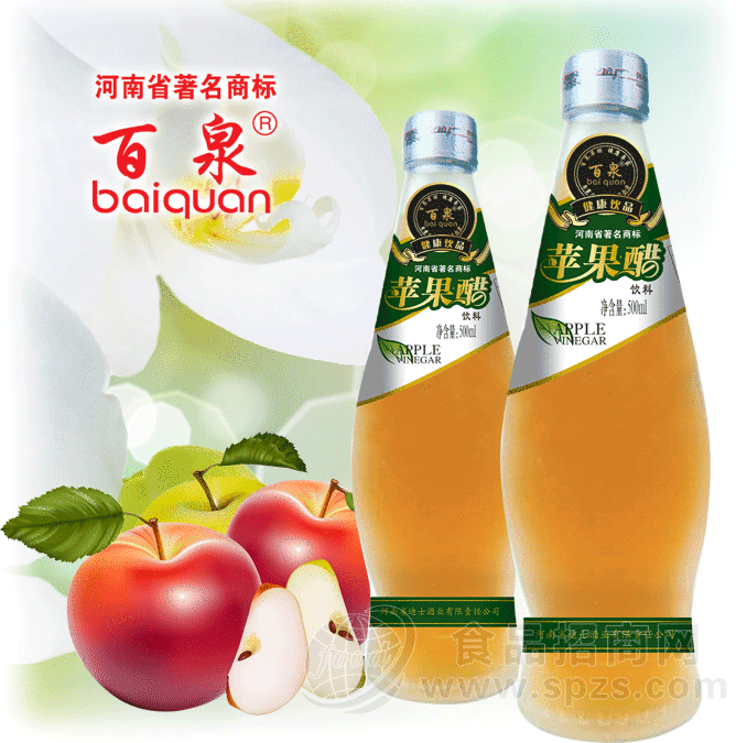 百泉苹果醋500ML装