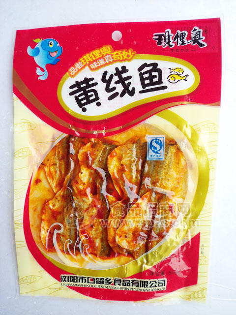黃線魚(yú)