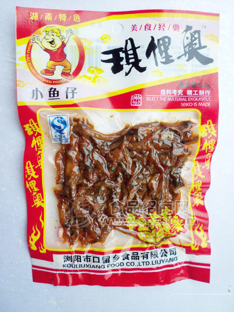 小魚(yú)仔