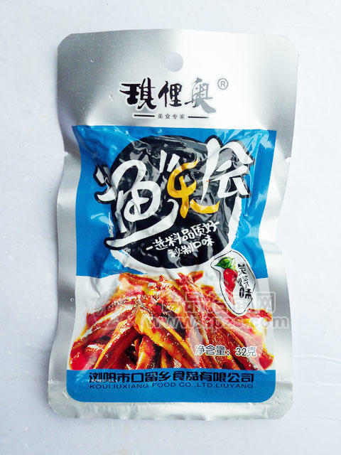 魚樂會(huì)