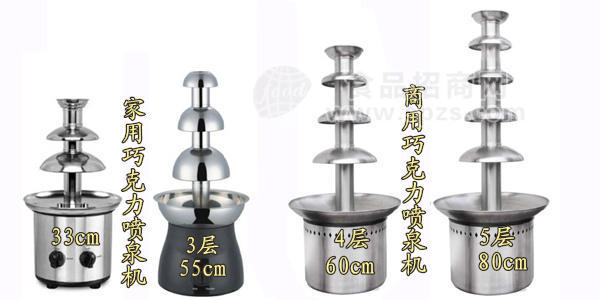 全304不锈钢 商用巧克力喷泉机瀑布机 80cm五层巧克力火锅喷泉机