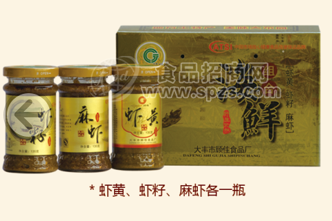 海鲜组合2