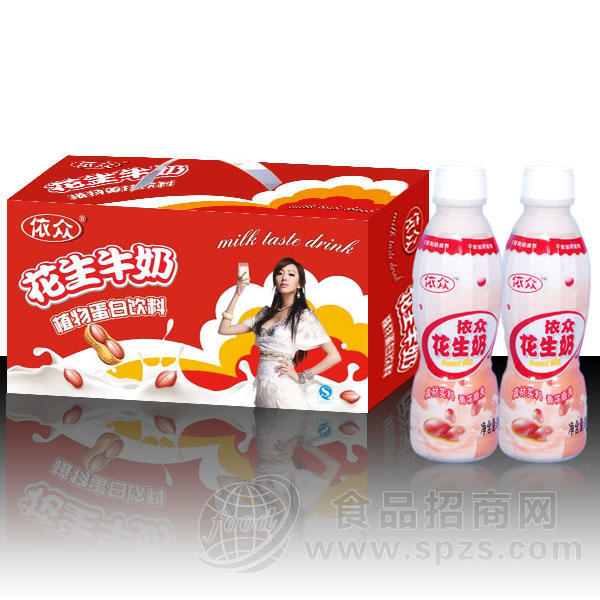 花生牛奶箱装1