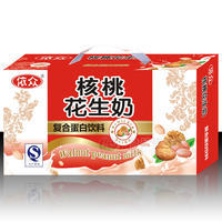 核桃花生奶