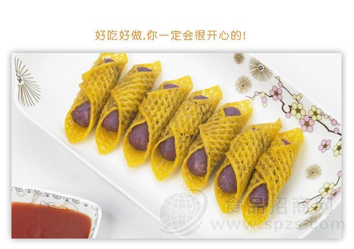 金玉紫薯