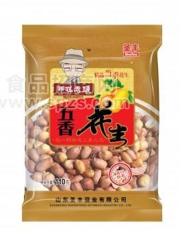 布衣老头--五香花生