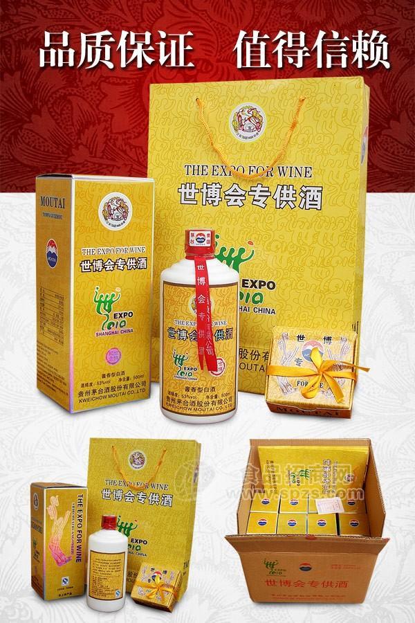 04年瀏陽(yáng)河（喜洋洋） 濃香老酒52度 價(jià)格銷售