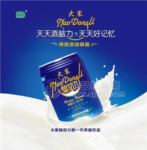 大寨脑动力植物蛋白饮料