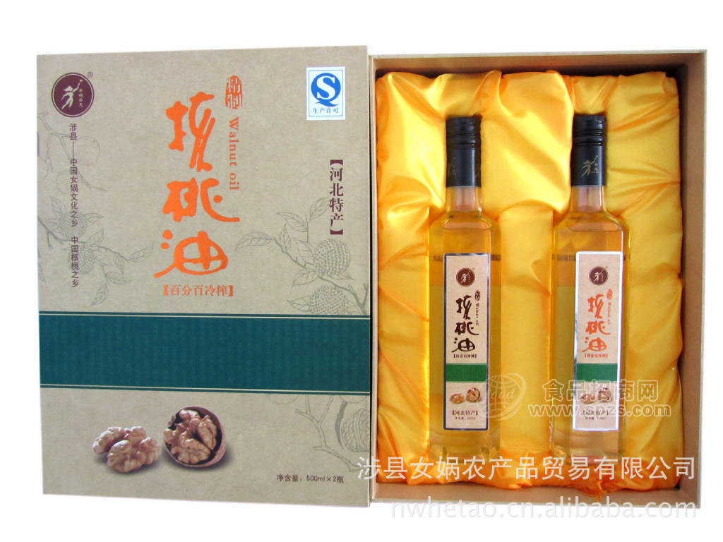 精制核桃油（500ml*2）