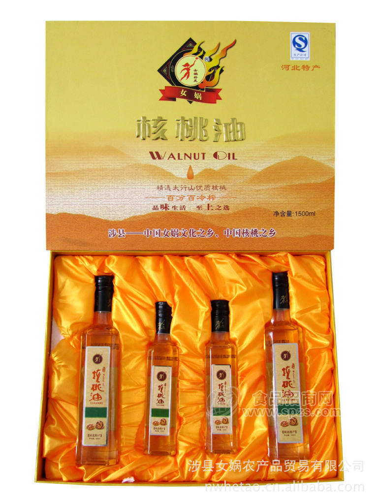 禮盒精制核桃油（1500ml）