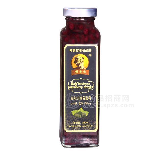 高爾夫商務(wù)藍(lán)莓飲料