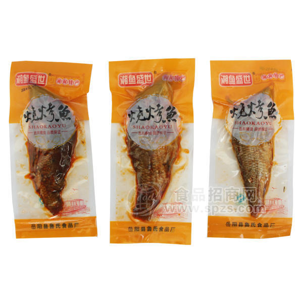 湘魚盛世 燒烤魚 休閑食品