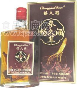 畅久参茸酒
