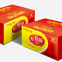 瓜子包装箱效果图
