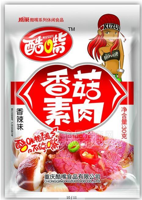 酷嘴香菇素肉