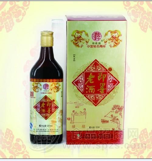 即墨老酒-黄龙1号