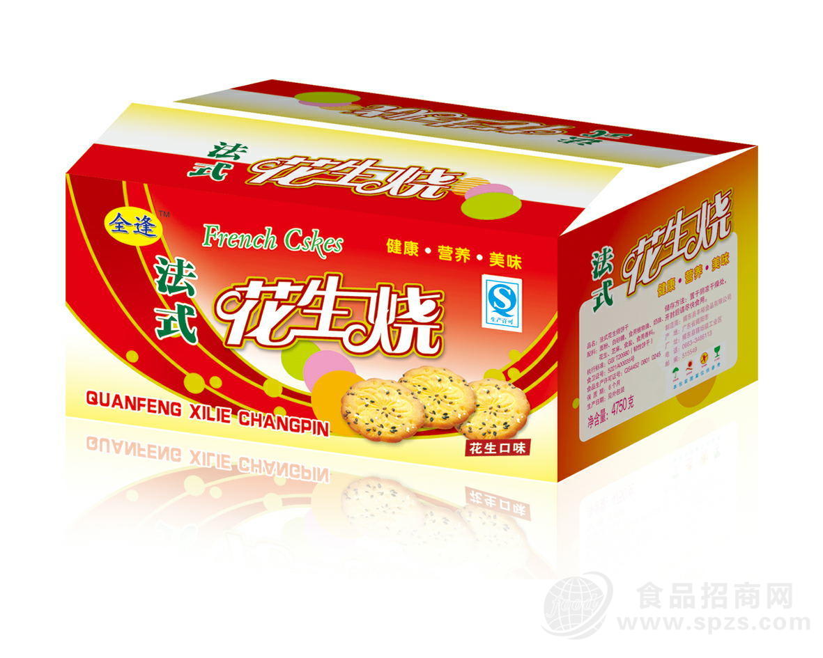 法式花生烧