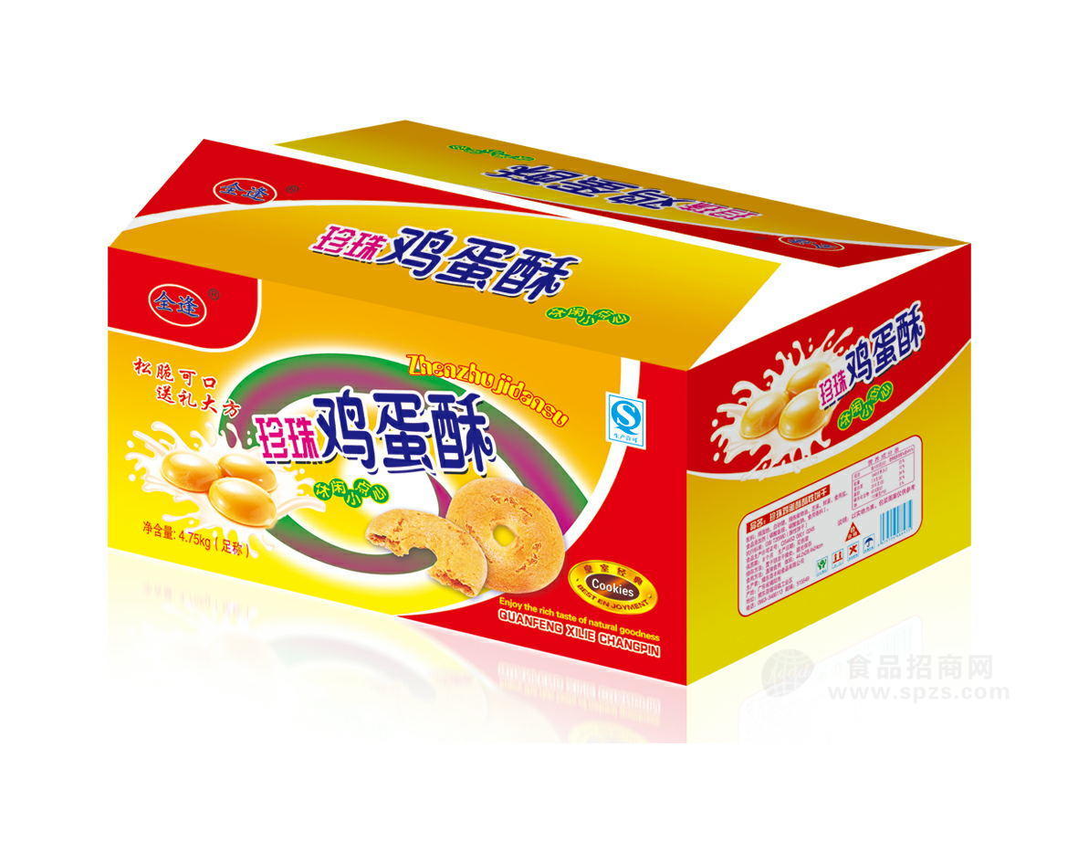 鸡蛋酥