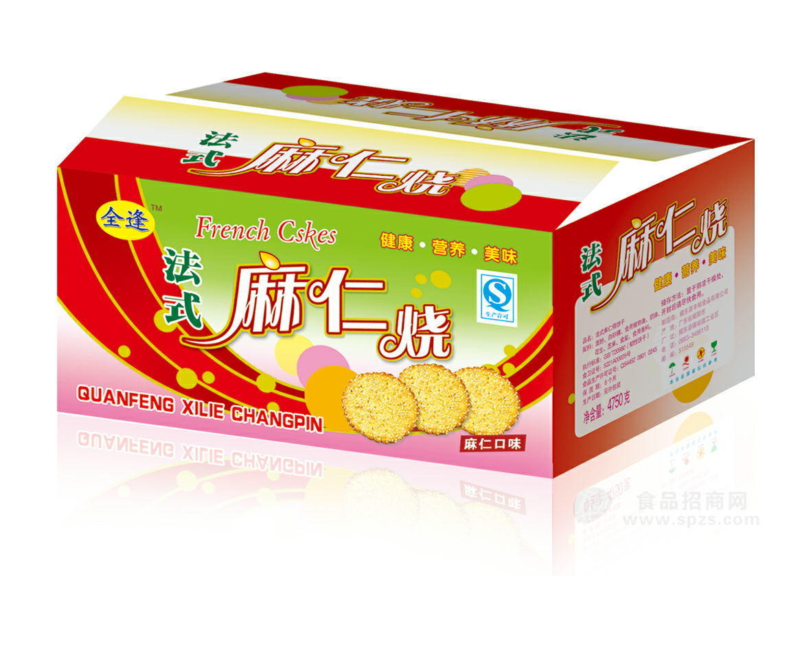 法式麻仁烧