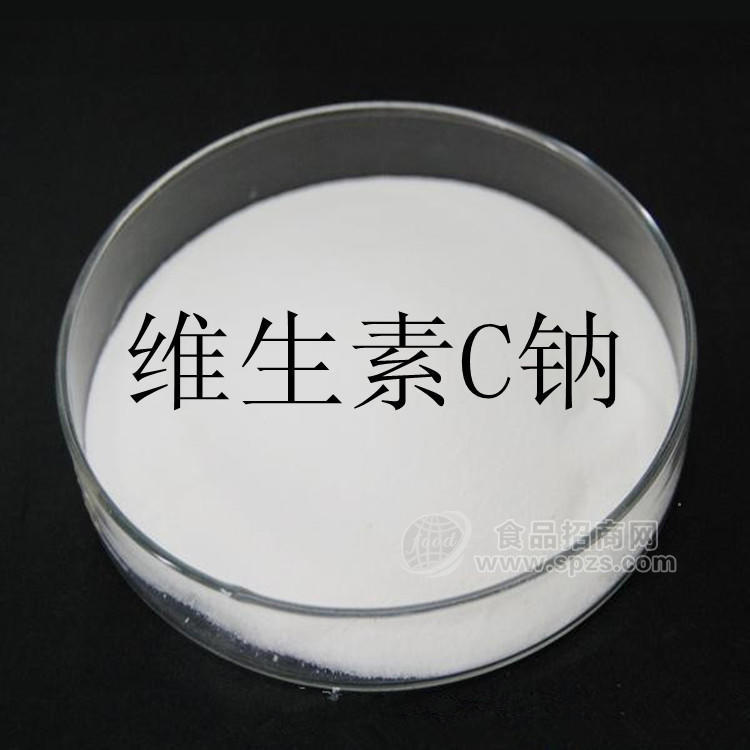 维生素C钠 VC钠 营养强化剂 抗氧化剂 医药级/食品级