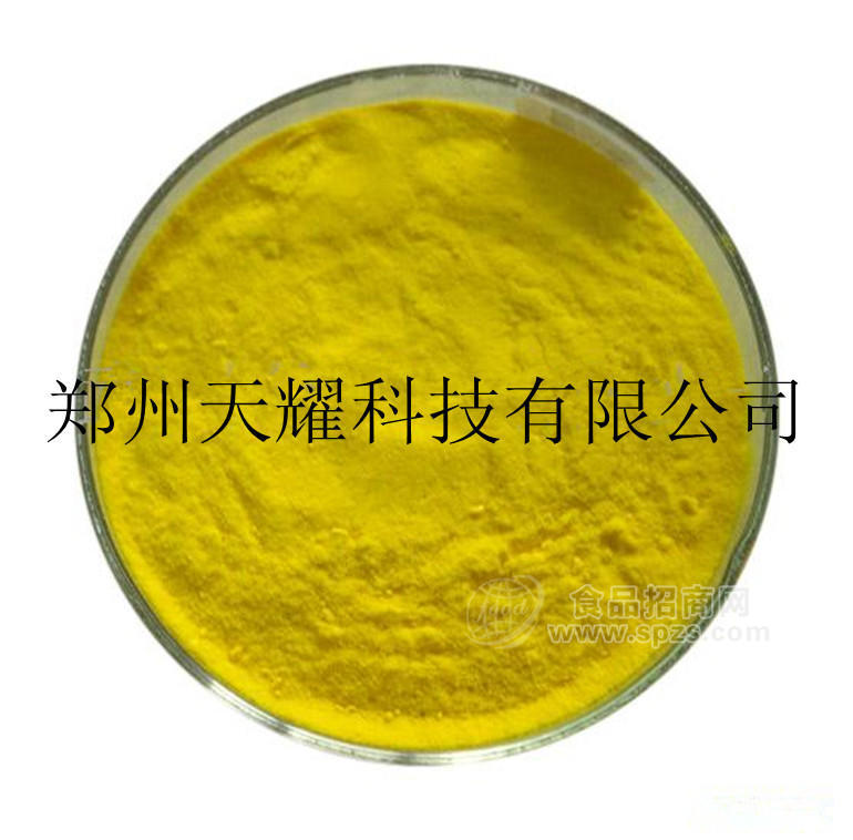 叶酸（维生素B9） 营养增补剂 医药级/食品级原料