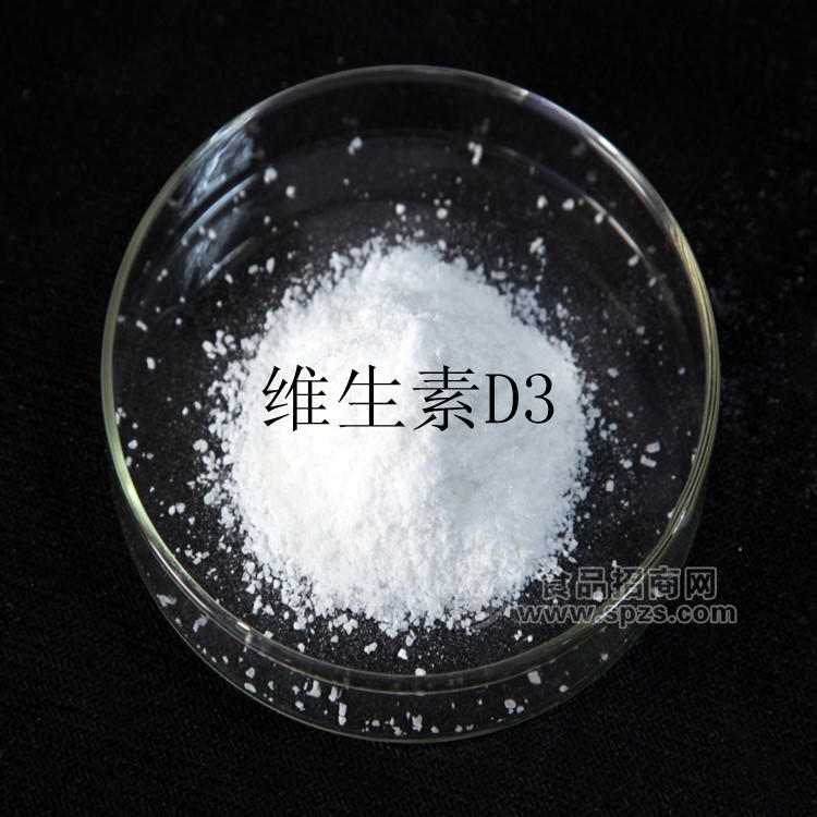 食品级/医药级维生素D3（烟碱酸胺）原料 价格 用途