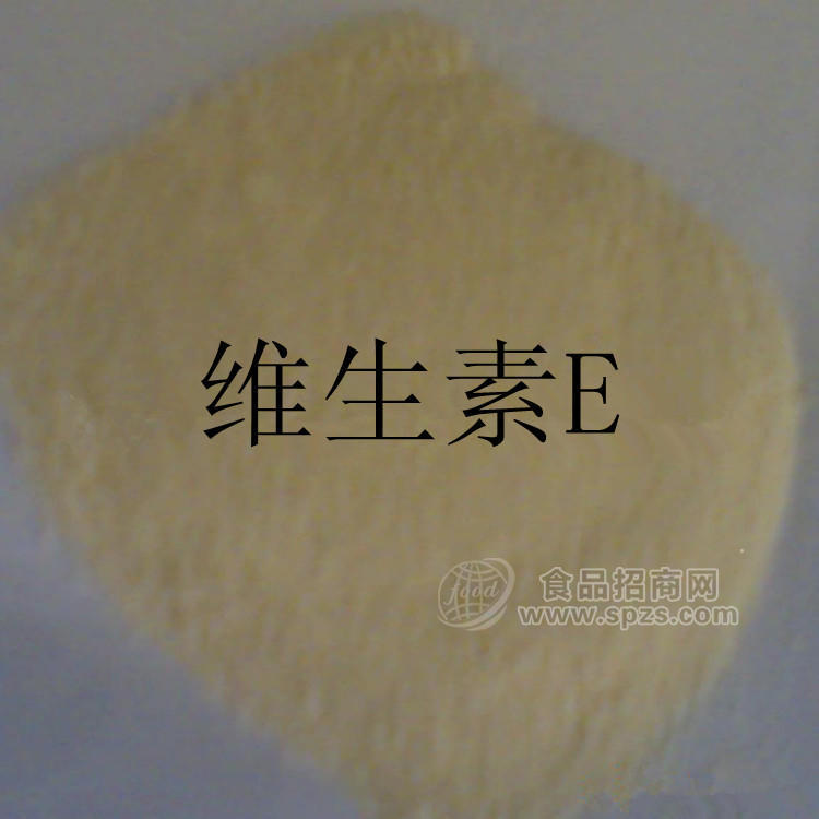 优质维生素E（粉，油）VE 抗氧化 医药级/食品级