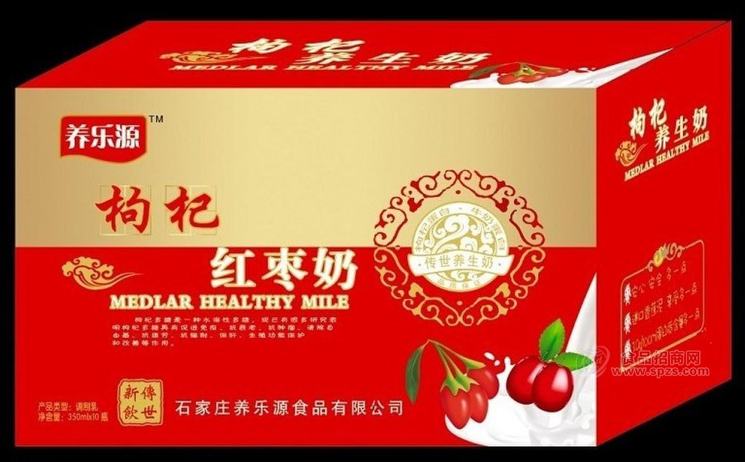 枸杞红枣奶