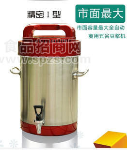 厦门商用现磨豆浆机