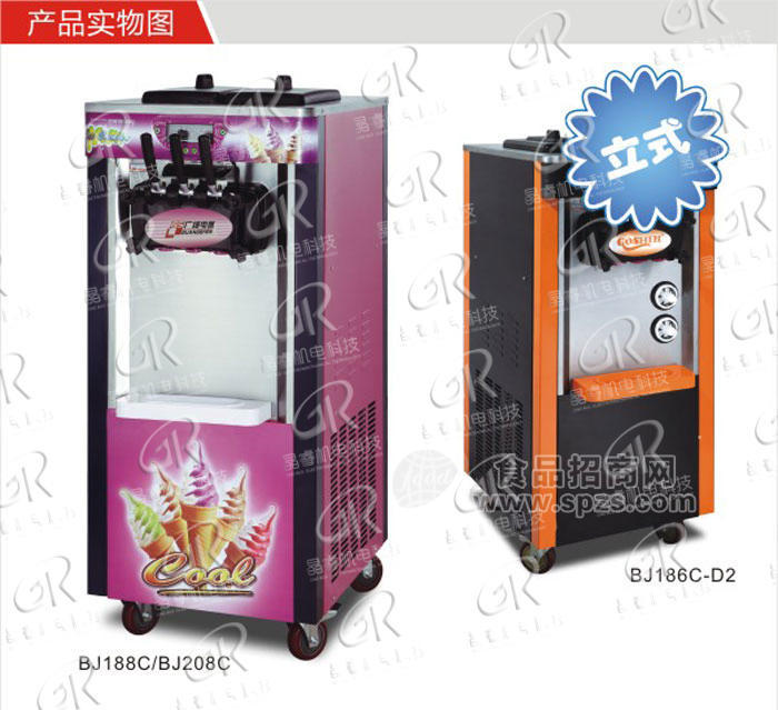 厦门自助冰淇淋机器