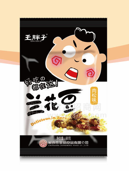 肉松炒货兰花豆