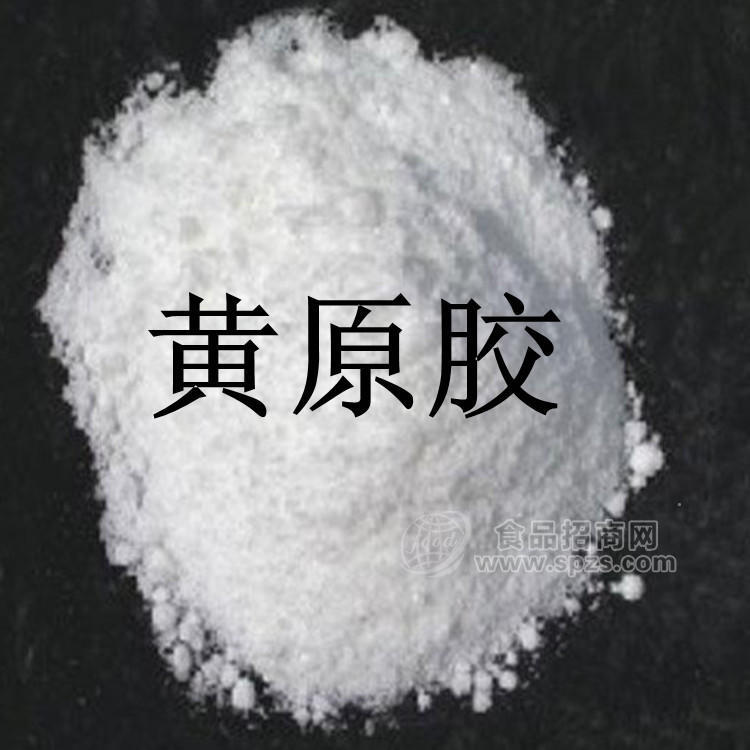 優(yōu)質(zhì)食品級增稠劑黃原膠 價(jià)格