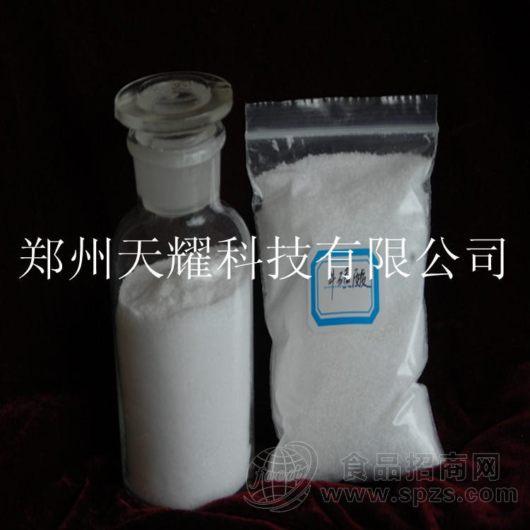 营养添加剂牛磺酸 食品级/医药级 价格