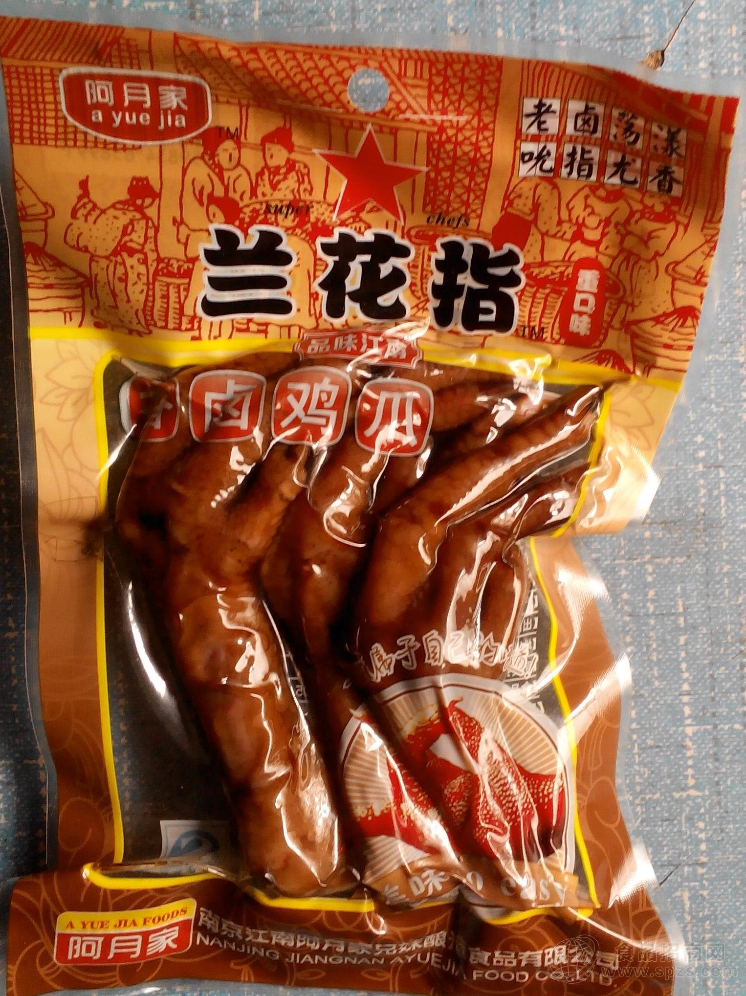 “兰花指”袋装香卤鸡爪