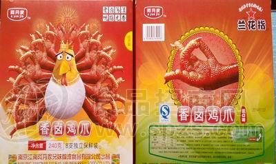 “兰花指”盒装香卤鸡爪
