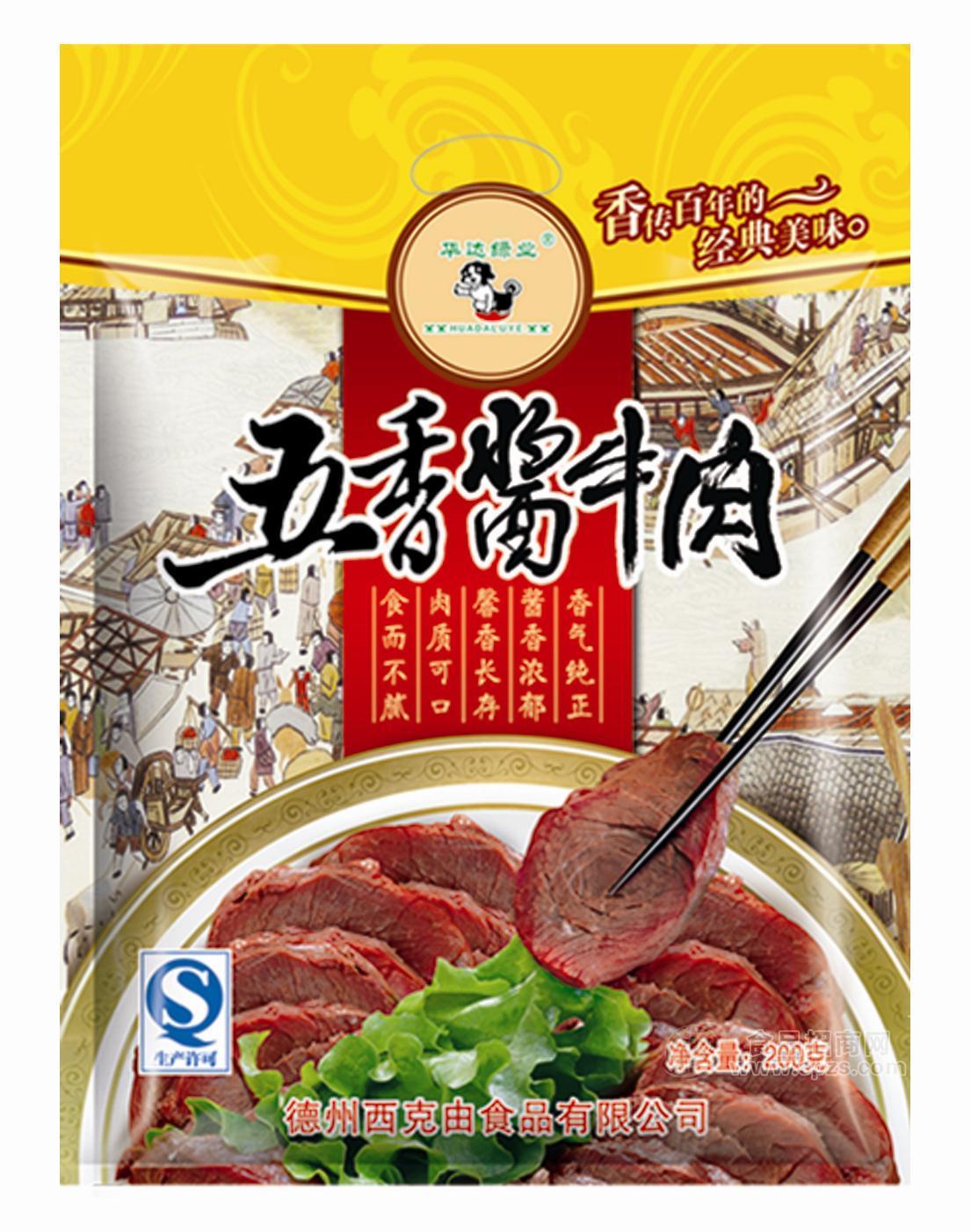 五香醬牛肉200g