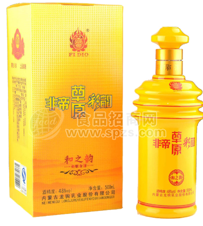 非帝草原彩韵和之韵