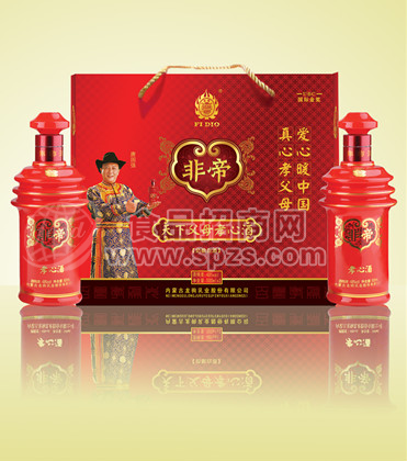 非帝草原华筵孝心酒