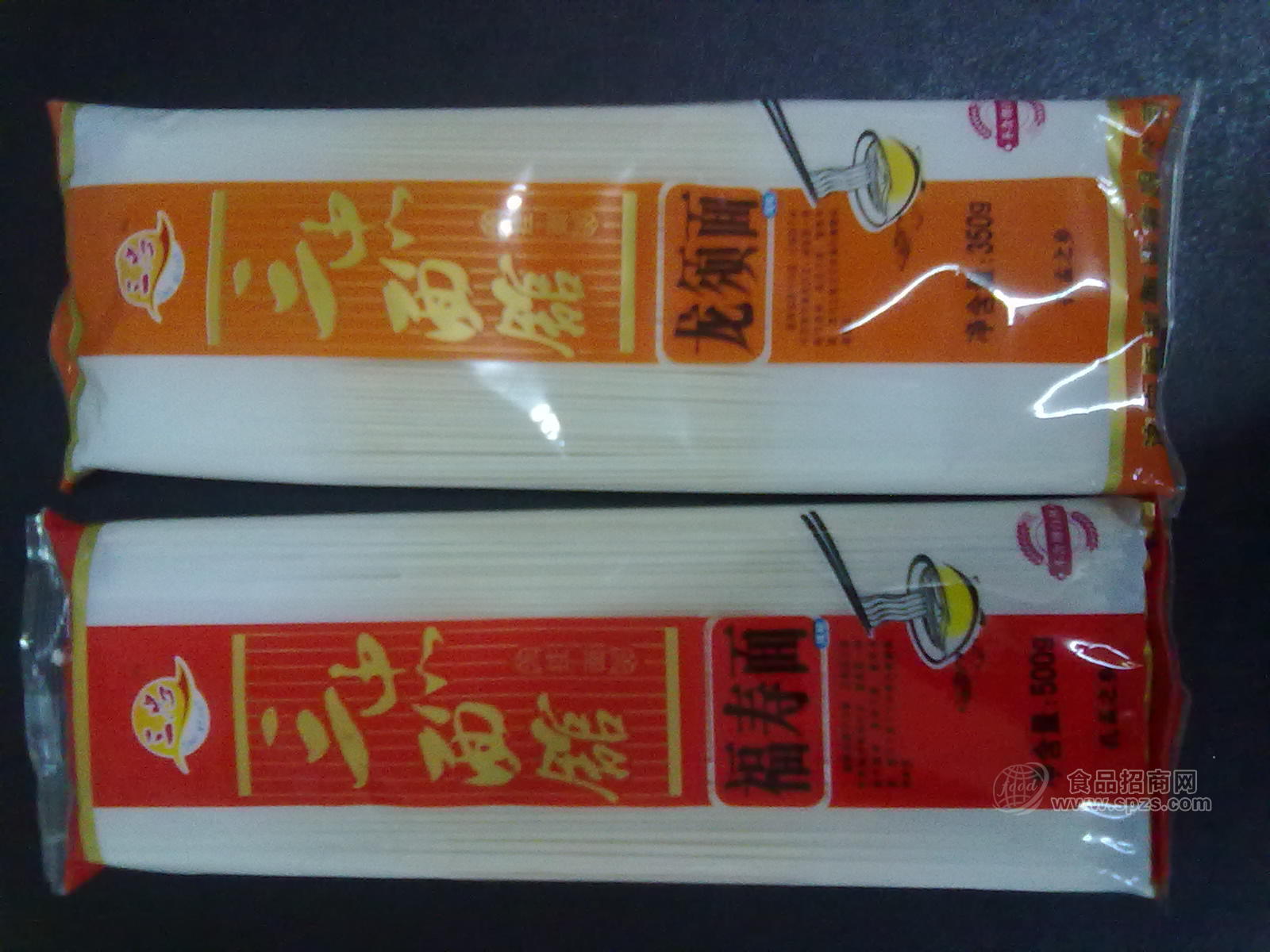 三忠面馆塑包龙须面