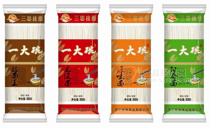 三忠面馆塑包